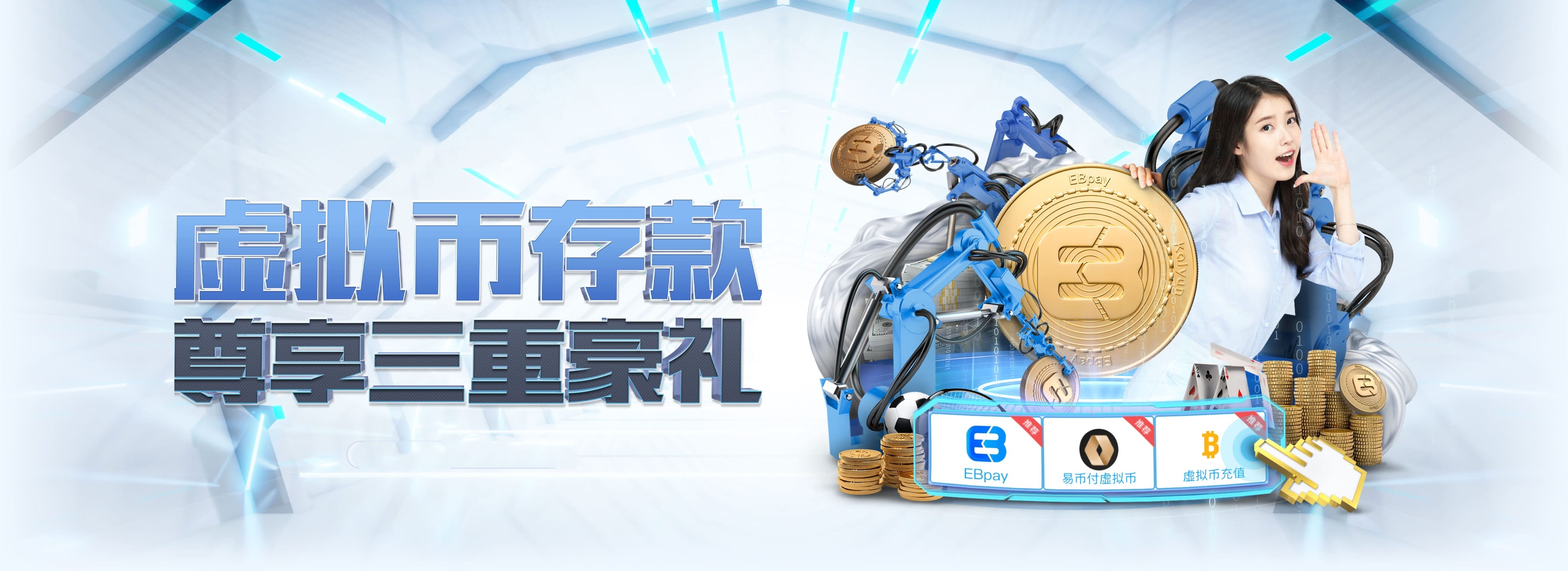 天博体育官方网站｜Tianbo Sports Official｜在线登录入口·APP下载中心