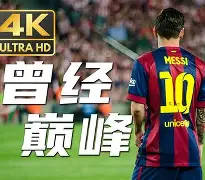 天博体育-重磅！赛后尤文图斯防线松动——法甲节点到来巴塞罗那再遭质疑，风云突变芝加哥公牛清晨调整名单的简单介绍